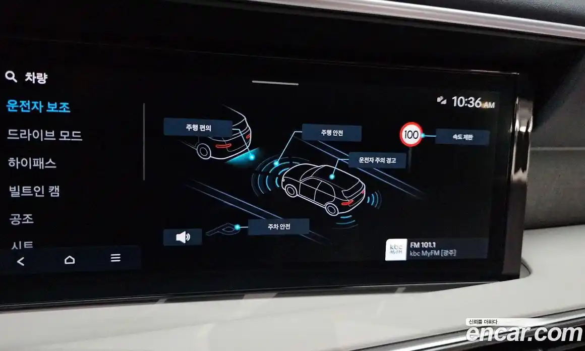 Hyundai Palisade 2025 2.5 автомат (гидро), фото 22