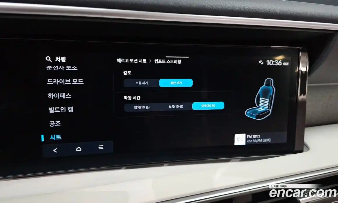 Hyundai Palisade 2025 2.5 автомат (гидро), фото 23