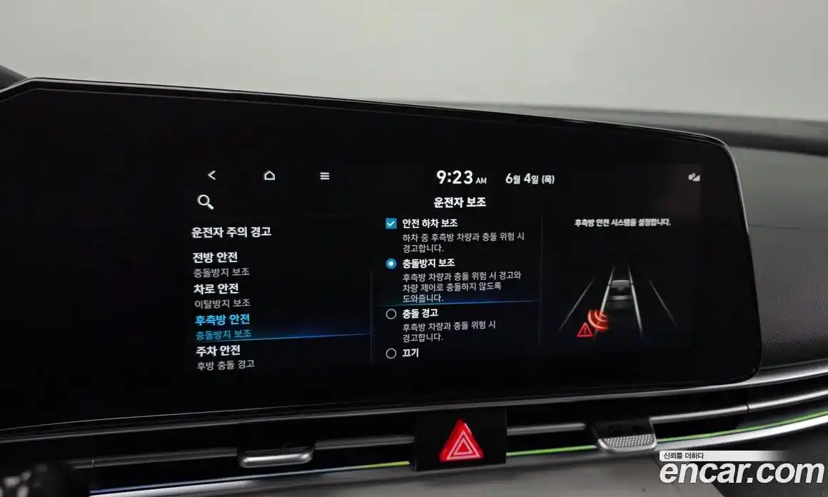 Hyundai Avante 2021 1.6 автомат (гидро), фото 24