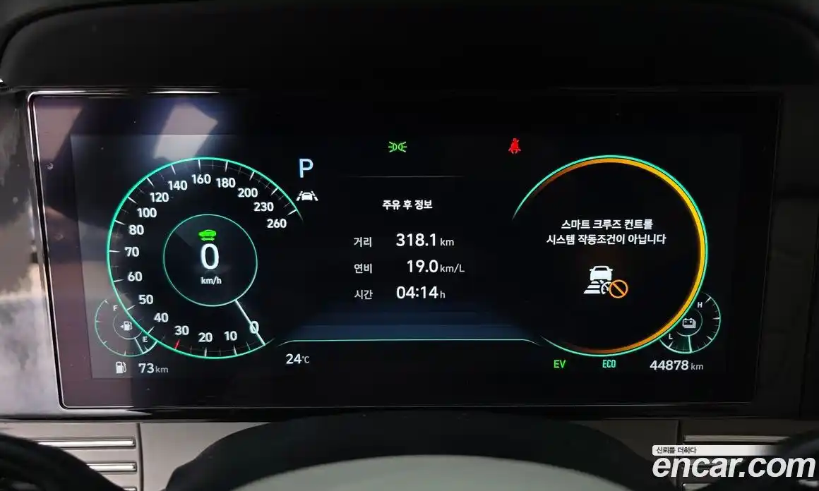Hyundai Grandeur 2022 2.4 автомат (гидро), фото 8