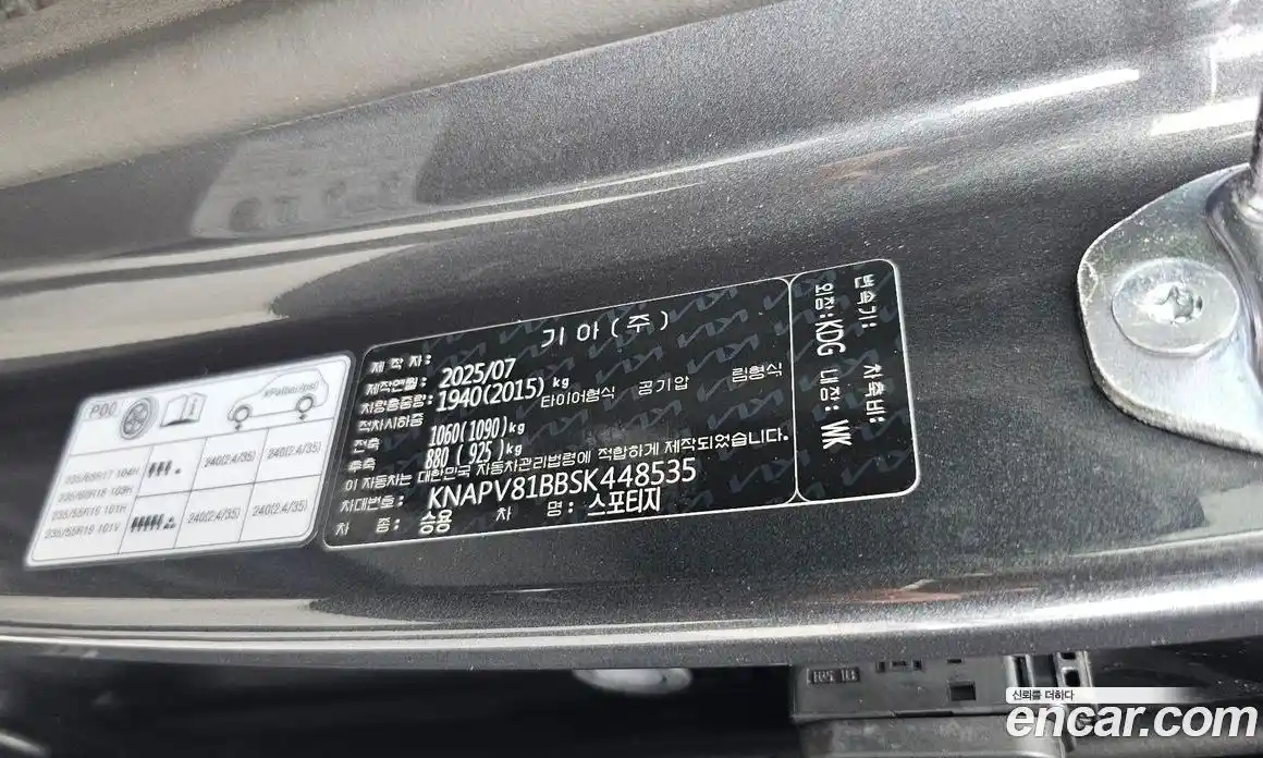 Kia Sportage 2025 1.6 автомат (гидро), фото 32