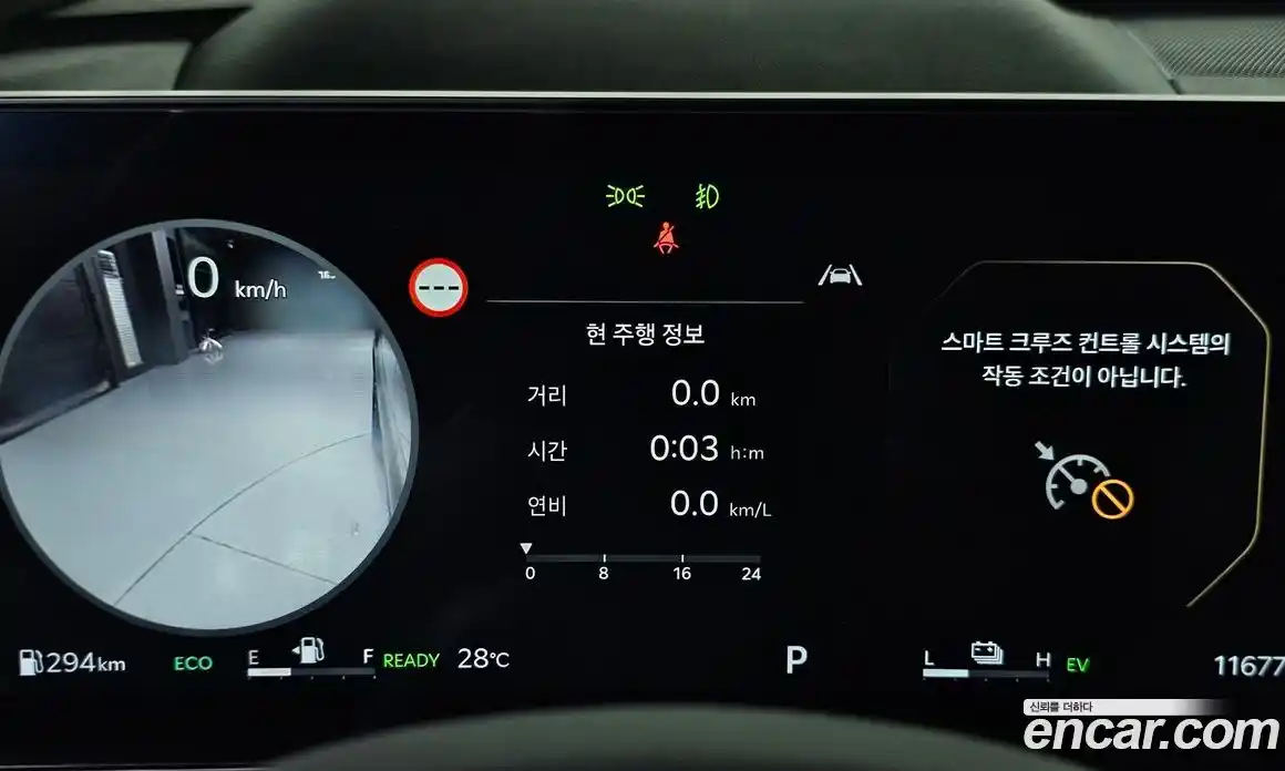 Kia Sorento 2024 1.6 автомат (гидро), фото 11