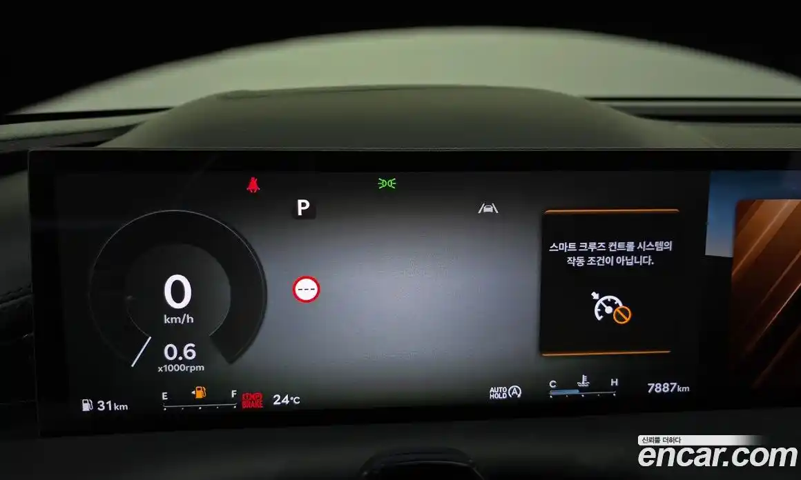Genesis G80 2025 3.5 автомат (гидро), фото 32