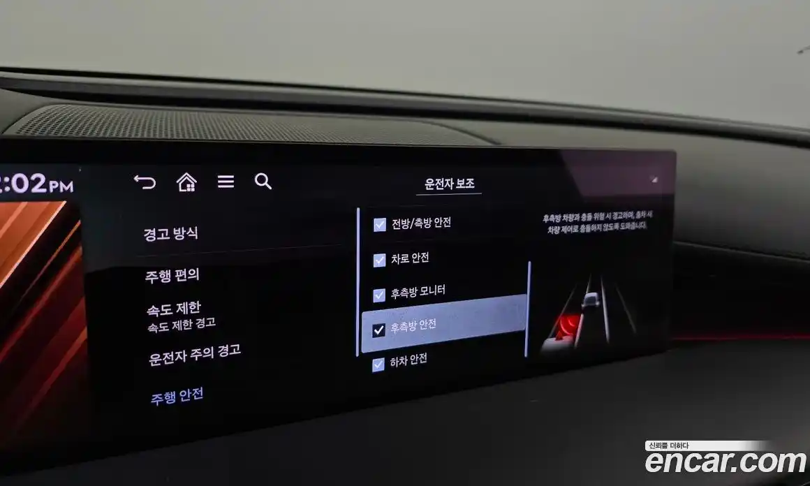 Genesis G80 2025 3.5 автомат (гидро), фото 33