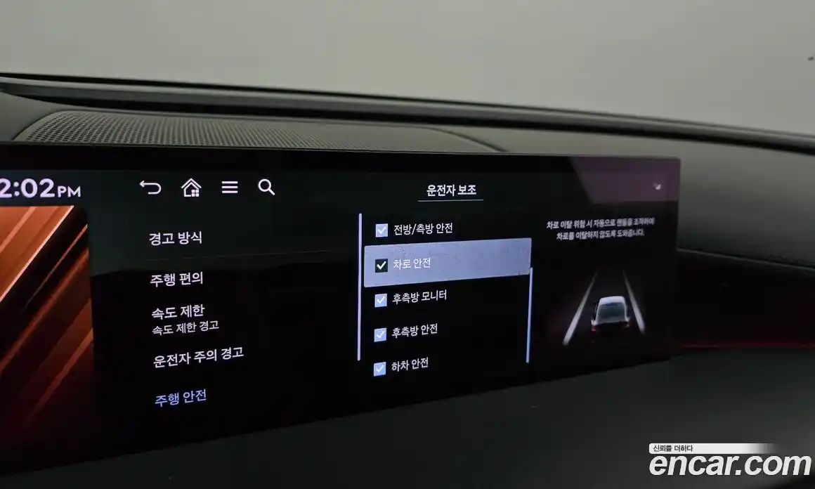 Genesis G80 2025 3.5 автомат (гидро), фото 34