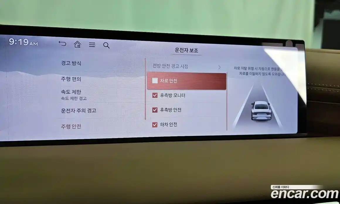 Genesis G80 2024 2.5 автомат (гидро), фото 22