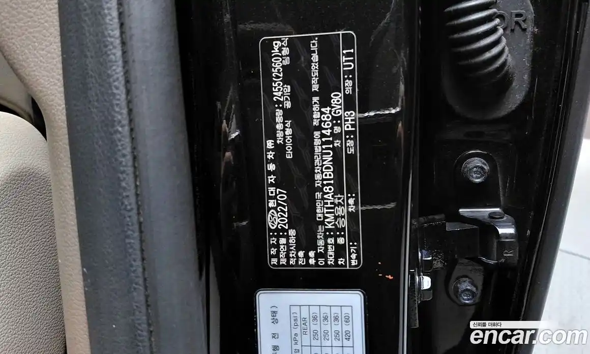 Genesis GV80 2022 2.5 автомат (гидро), фото 25