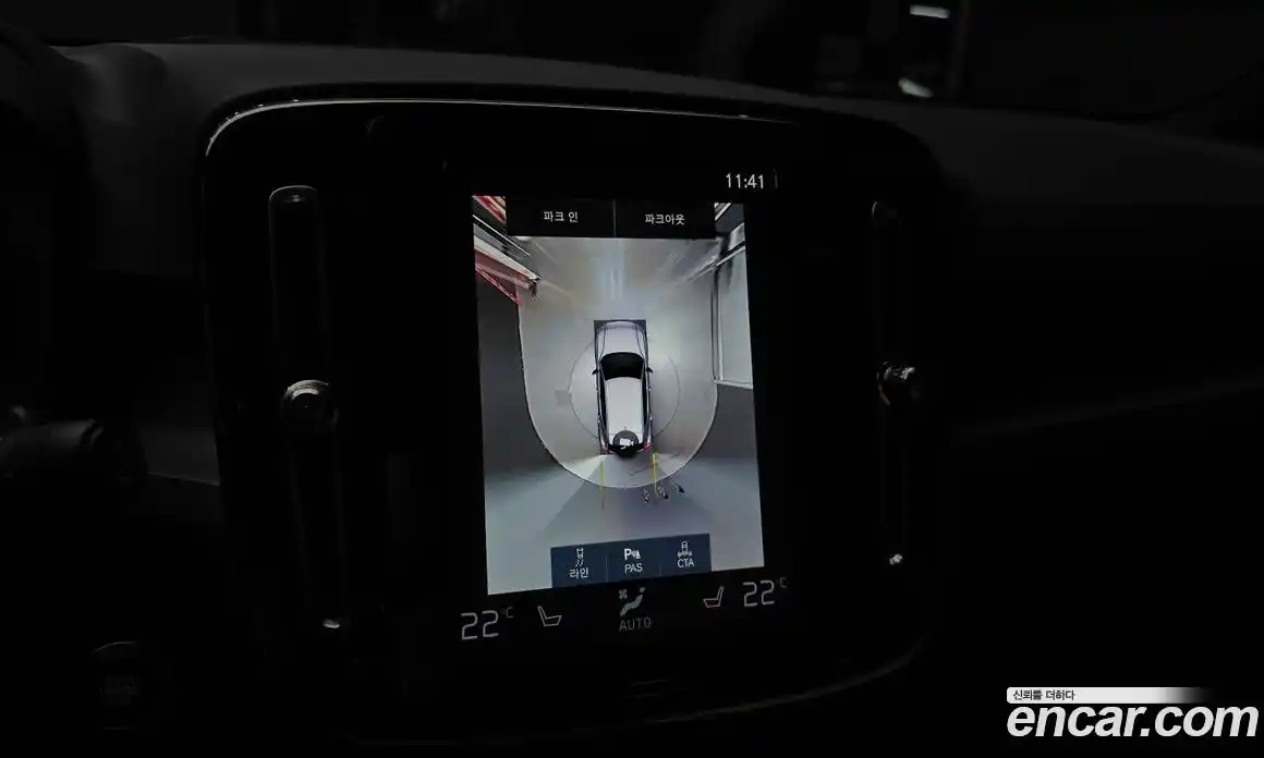 Volvo XC40 2022 2.0 автомат (гидро), фото 22