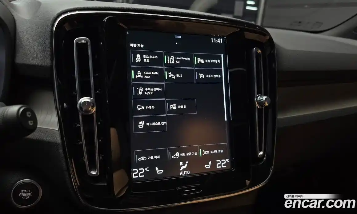 Volvo XC40 2022 2.0 автомат (гидро), фото 27