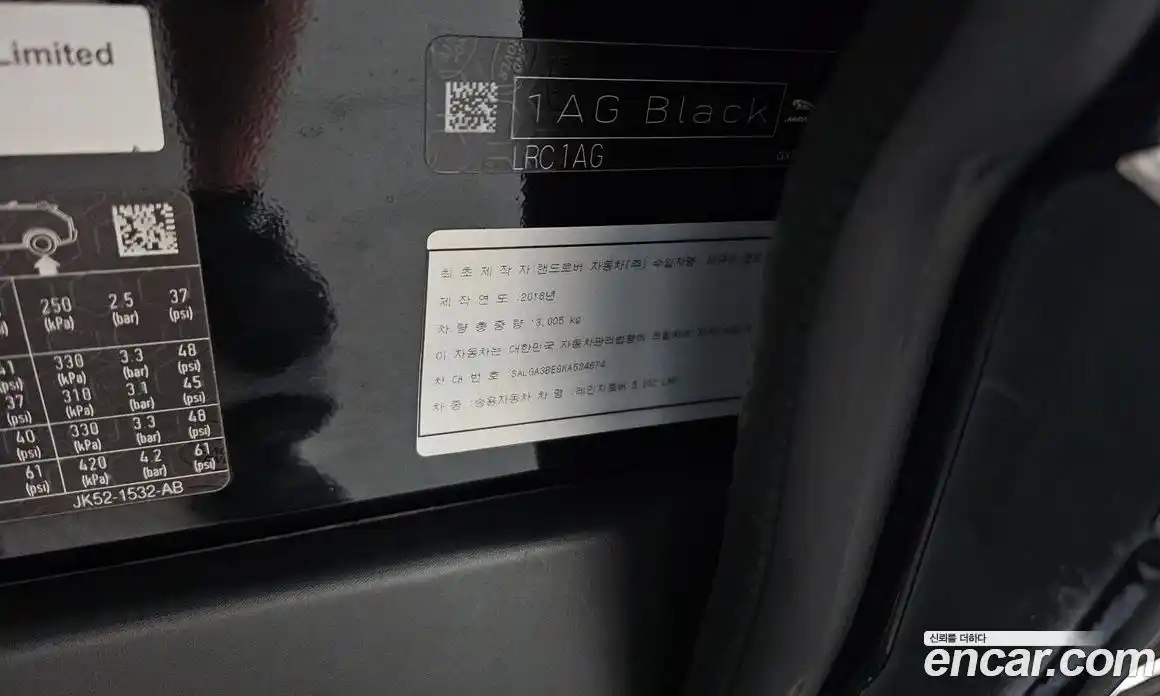 Land Rover Range Rover 2019 5.0 автомат (гидро), фото 30