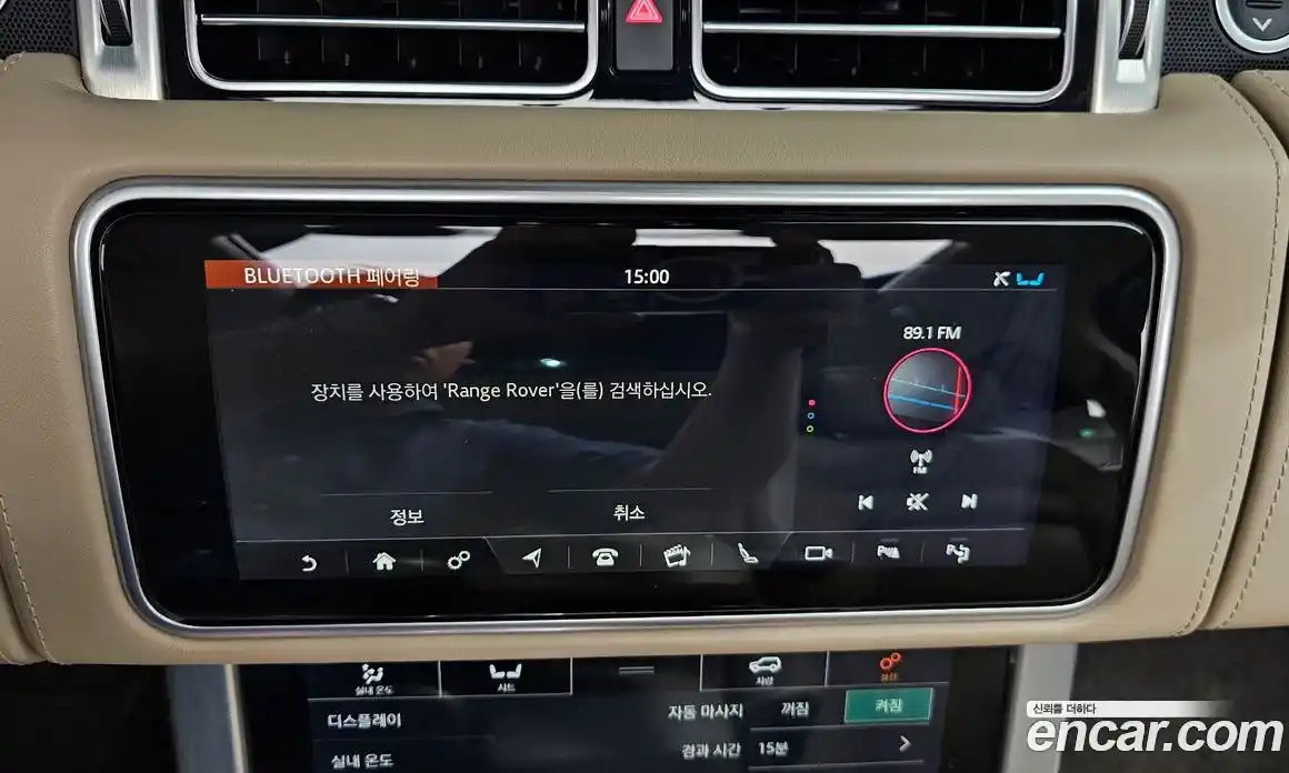Land Rover Range Rover 2019 5.0 автомат (гидро), фото 37