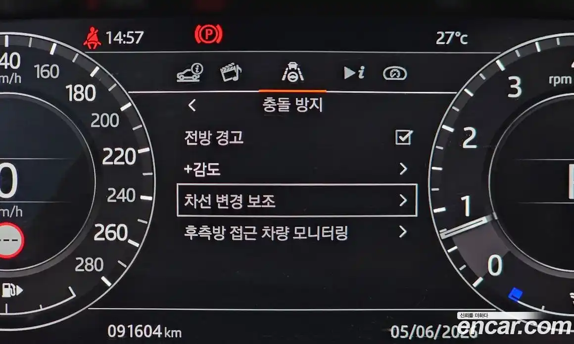 Land Rover Range Rover 2019 5.0 автомат (гидро), фото 41