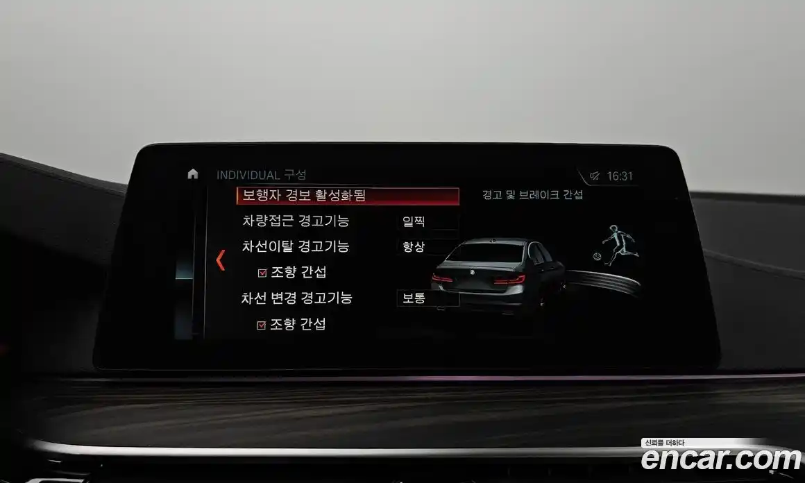 BMW 5 серия 2018 2.0 автомат (гидро), фото 27