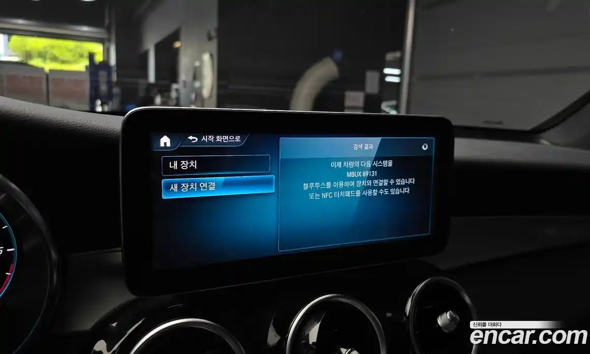 Mercedes-Benz GLC-Class 2021 1.9 гидро, фото 22 Mercedes-Benz GLC-Class 2021 1.9 гидро, фото 22