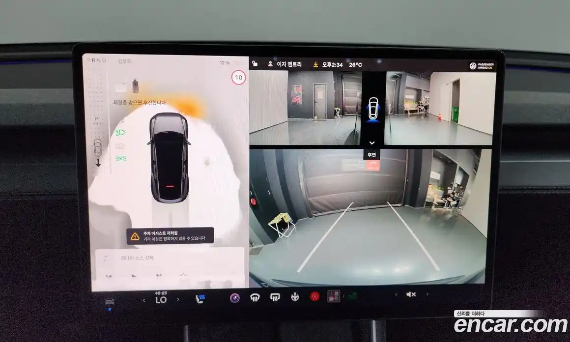 Tesla Model Y 2025 0.2 автомат (гидро), фото 21 Tesla Model Y 2025 0.2 автомат (гидро), фото 21