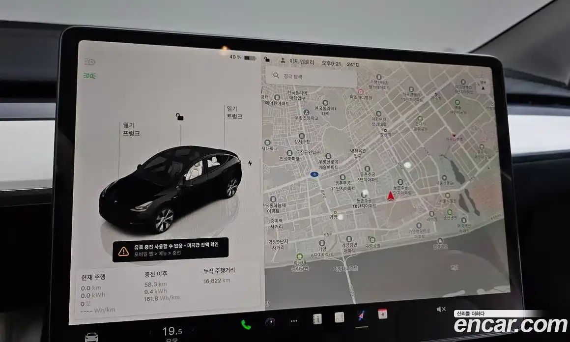 Tesla Model Y 2024 0.2 автомат (гидро), фото 19 Tesla Model Y 2024 0.2 автомат (гидро), фото 19