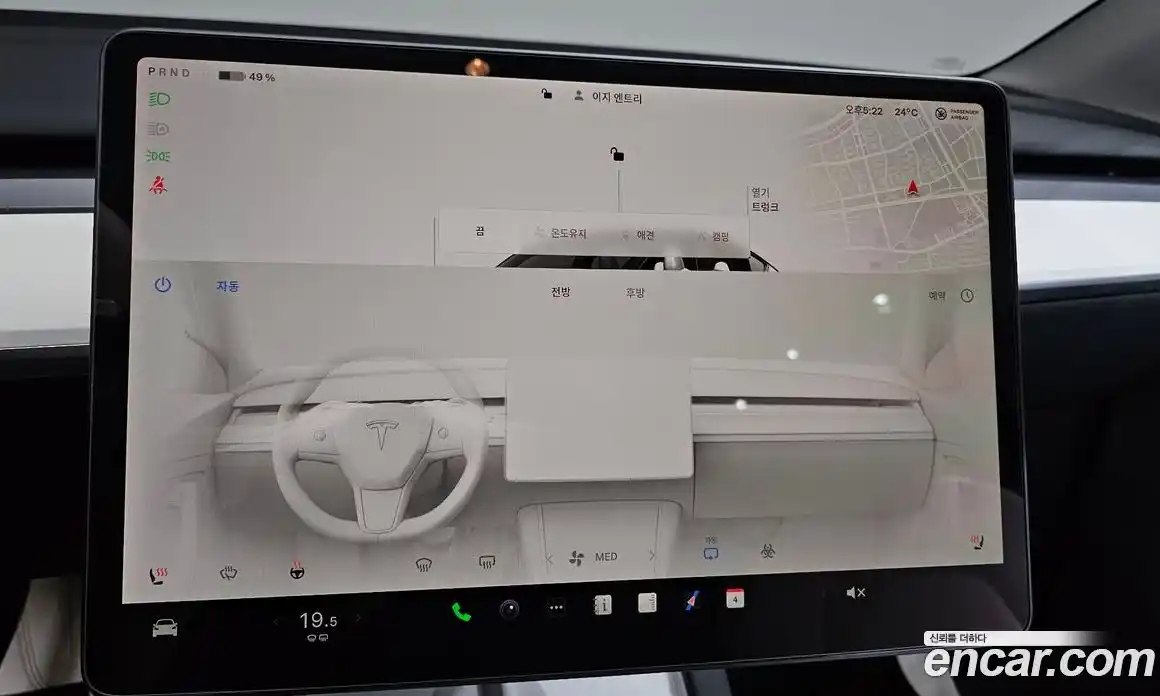 Tesla Model Y 2024 0.2 автомат (гидро), фото 21 Tesla Model Y 2024 0.2 автомат (гидро), фото 21