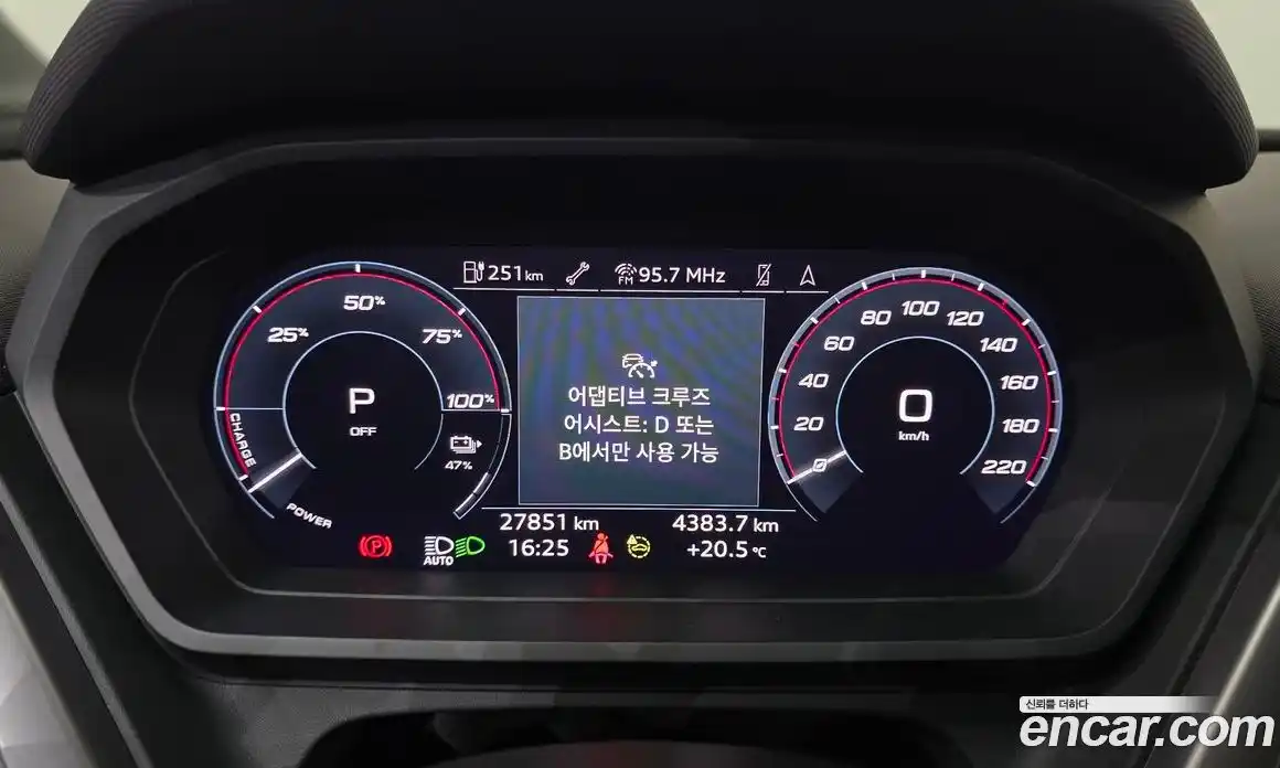 Audi Q4 e-tron 2023 0.2 автомат (гидро), фото 8