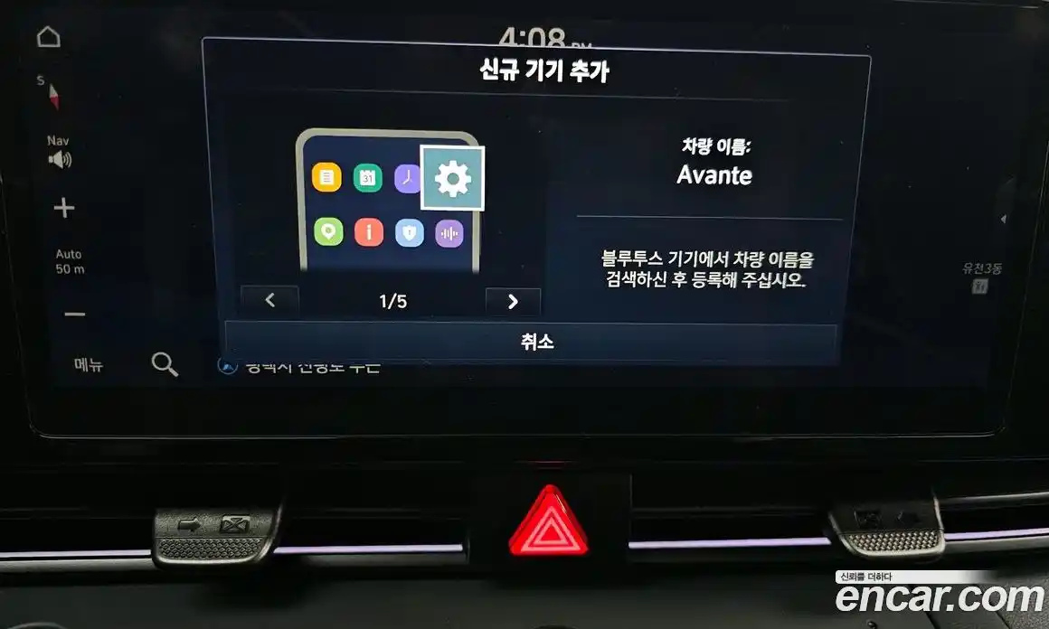 Hyundai Avante 2024 1.6 автомат (гидро), фото 16