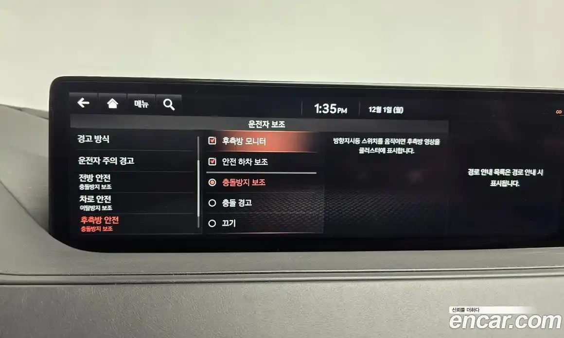 Genesis G80 2021 2.5 автомат (гидро), фото 16