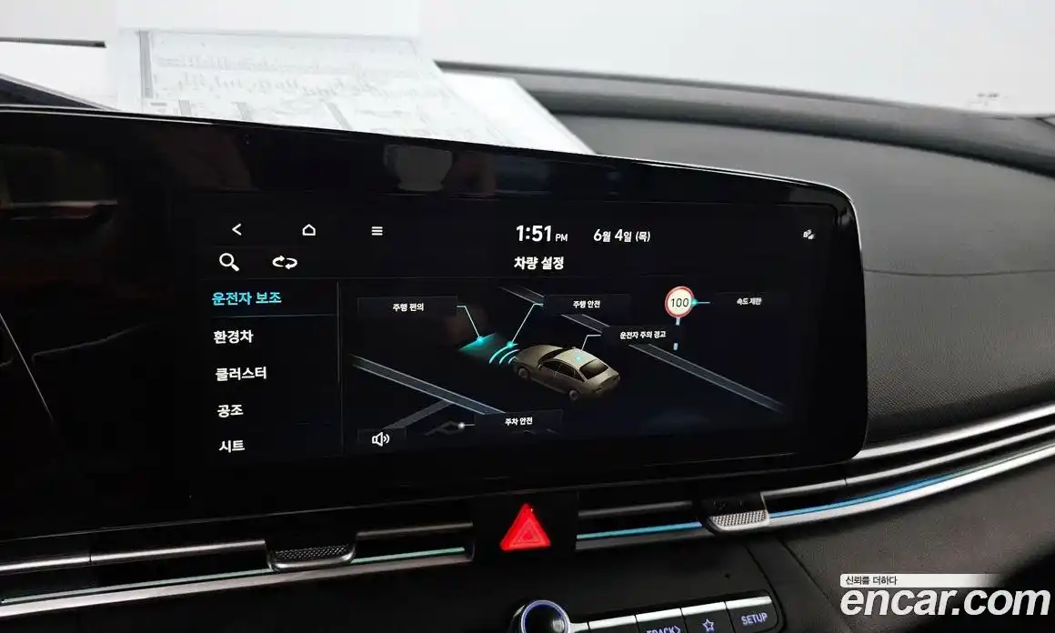 Hyundai Avante 2025 1.6 автомат (гидро), фото 21