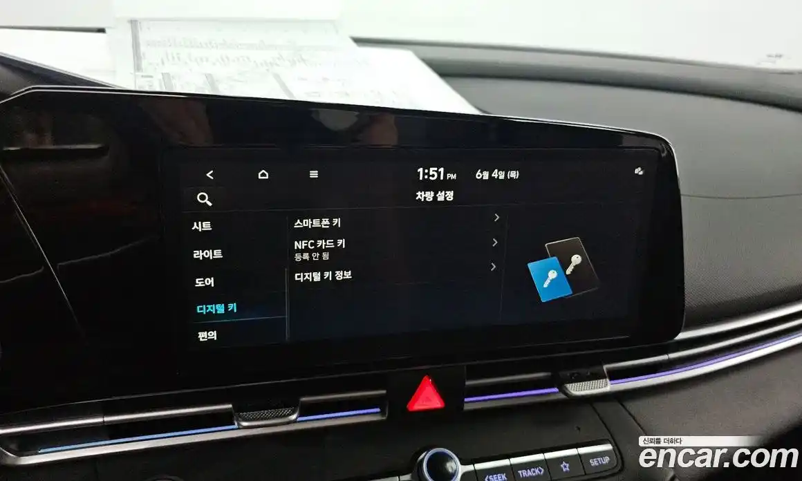 Hyundai Avante 2025 1.6 автомат (гидро), фото 22