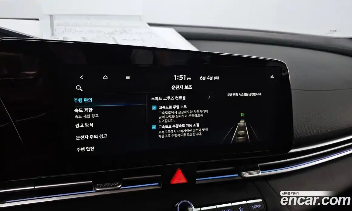 Hyundai Avante 2025 1.6 автомат (гидро), фото 28