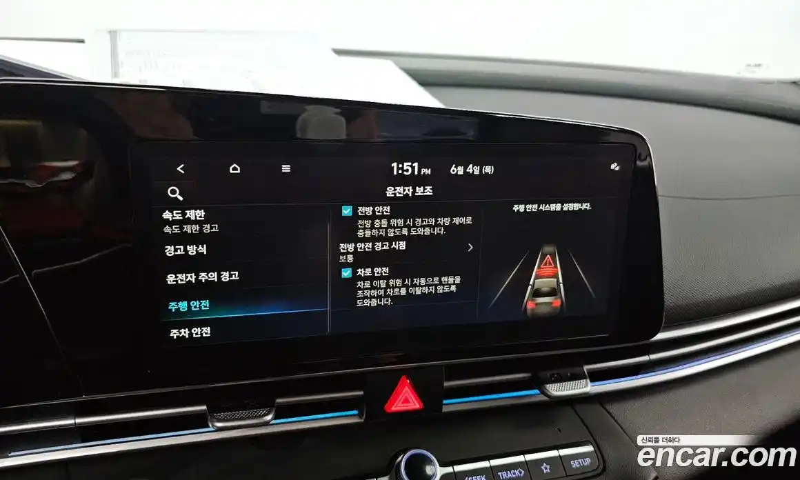 Hyundai Avante 2025 1.6 автомат (гидро), фото 29