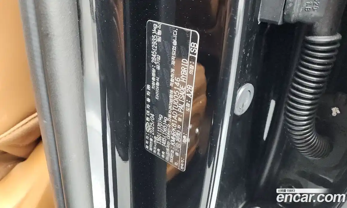 Hyundai Palisade 2025 2.5 автомат (гидро), фото 27