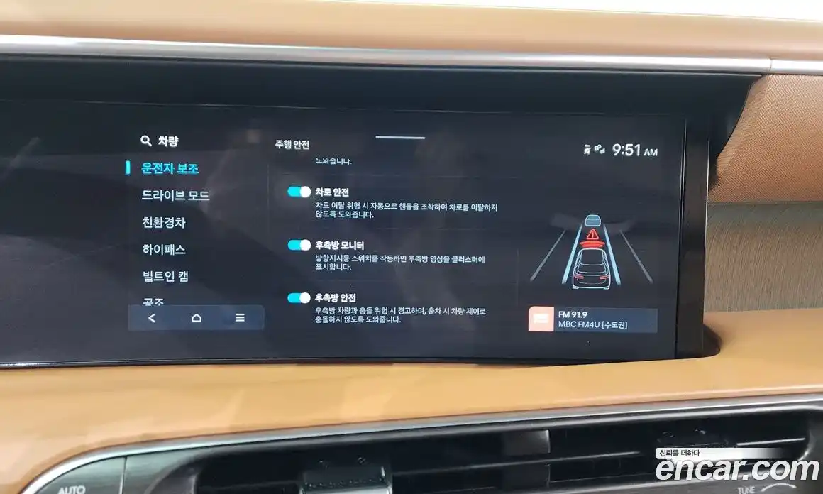 Hyundai Palisade 2025 2.5 автомат (гидро), фото 33