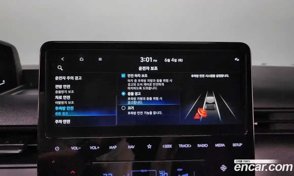 Hyundai Staria 2025 2.2 автомат (гидро), фото 18