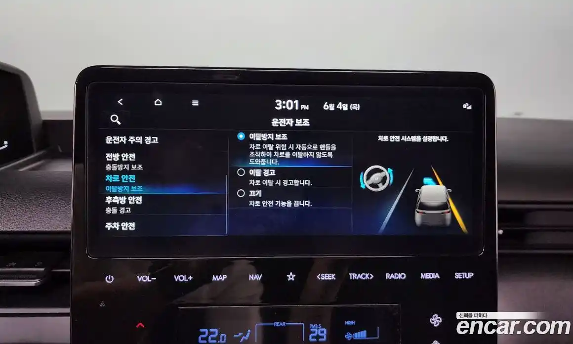 Hyundai Staria 2025 2.2 автомат (гидро), фото 29