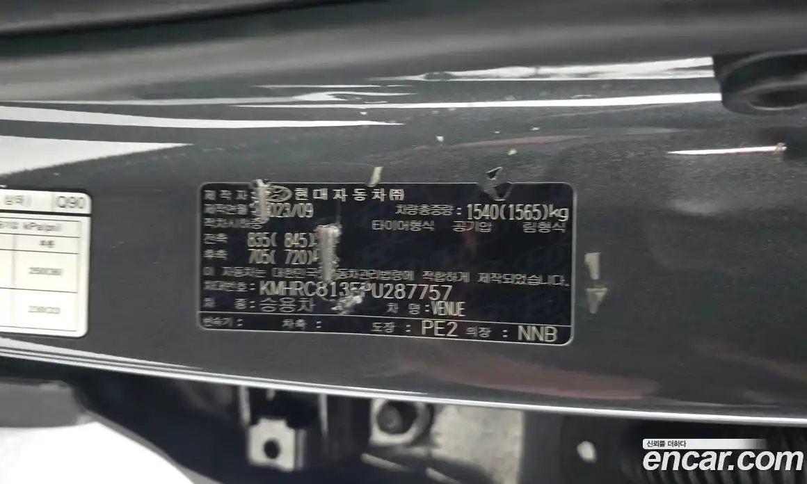 Hyundai Venue 2023 1.6 автомат (гидро), фото 30