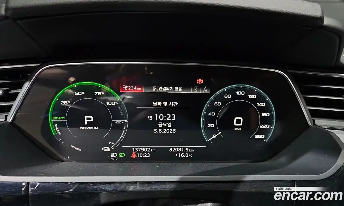 Audi e-tron 2020 0.2 автомат (гидро), фото 8