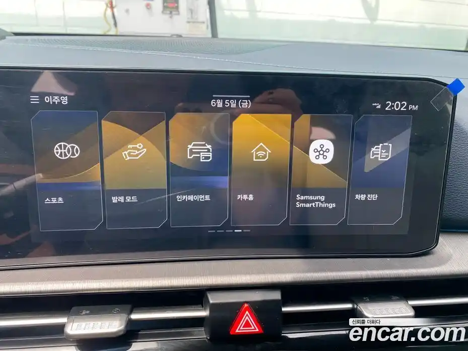 Kia Sportage 2025 1.6 автомат (гидро), фото 19