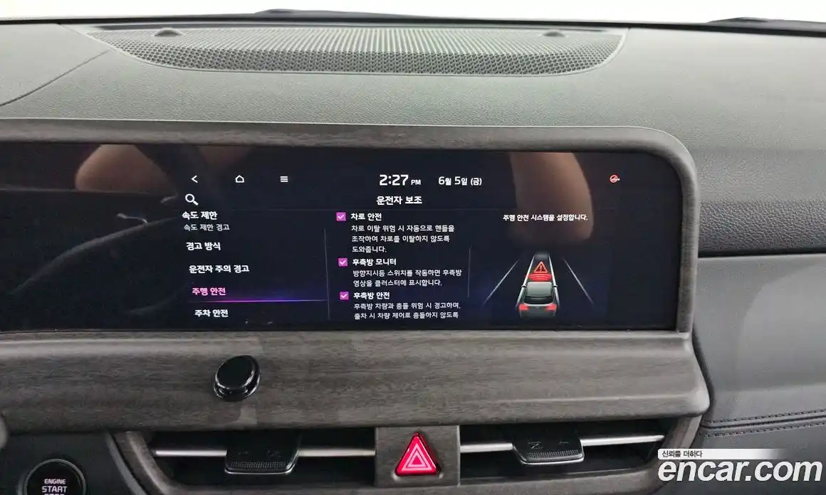 Kia Seltos 2025 1.6 автомат (гидро), фото 14