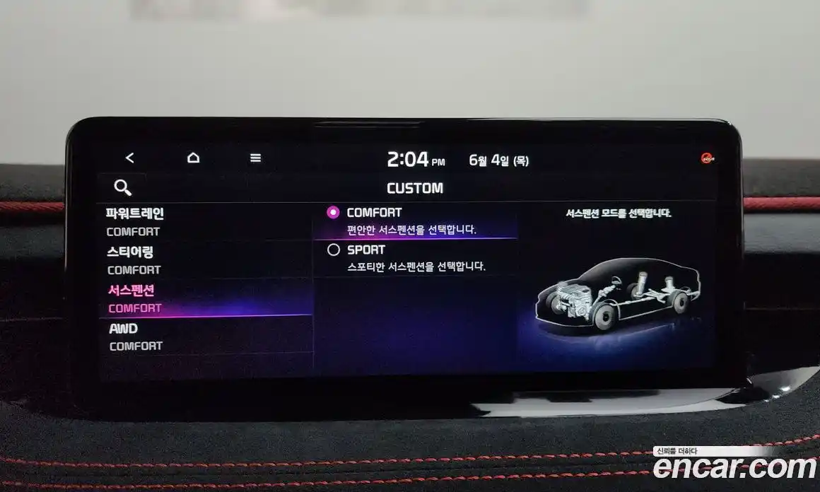 Kia Stinger 2022 3.3 автомат (гидро), фото 34