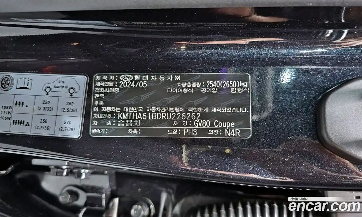 Genesis GV80 2024 2.5 автомат (гидро), фото 33