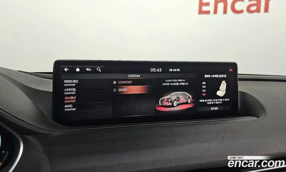 Genesis G80 2020 2.5 автомат (гидро), фото 36