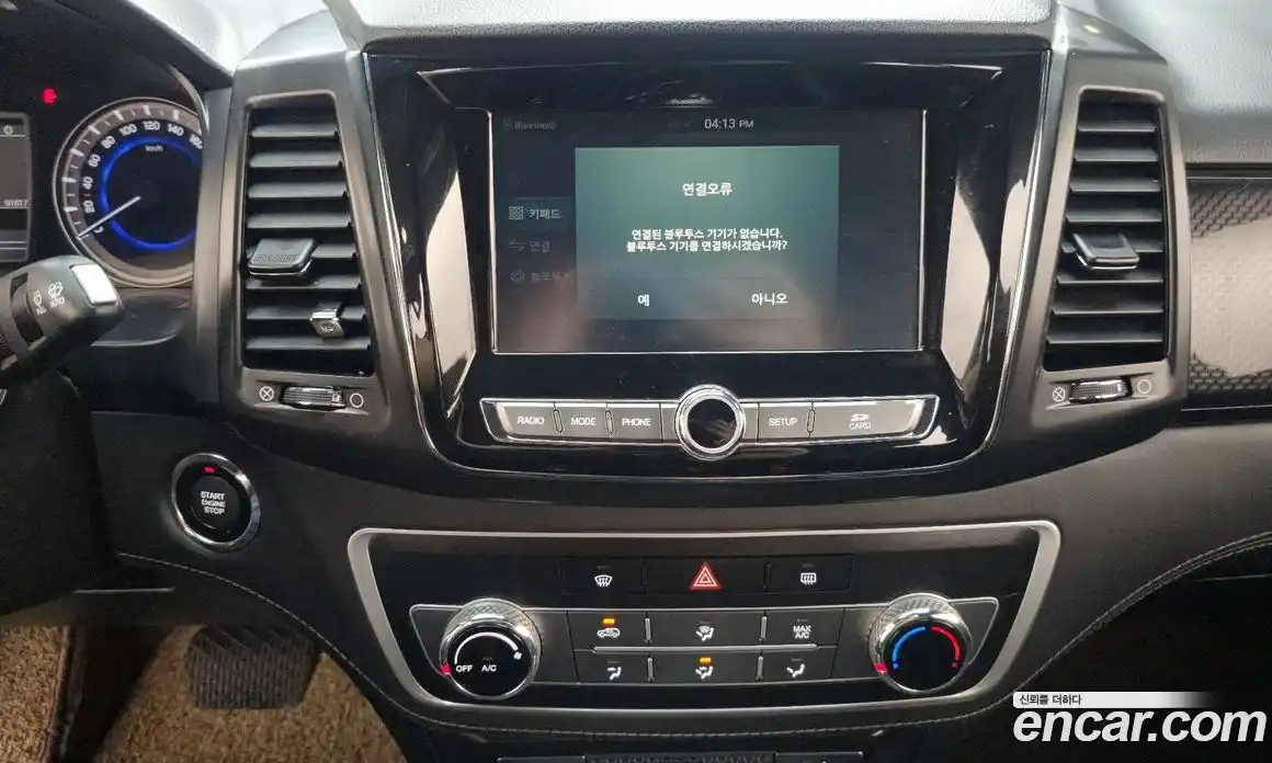 SsangYong Rexton 2020 2.2 автомат (гидро), фото 14