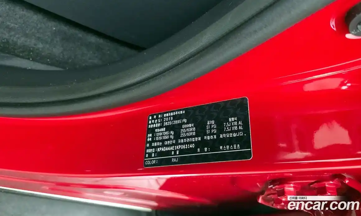 SsangYong Rexton 2019 2.2 автомат (гидро), фото 27