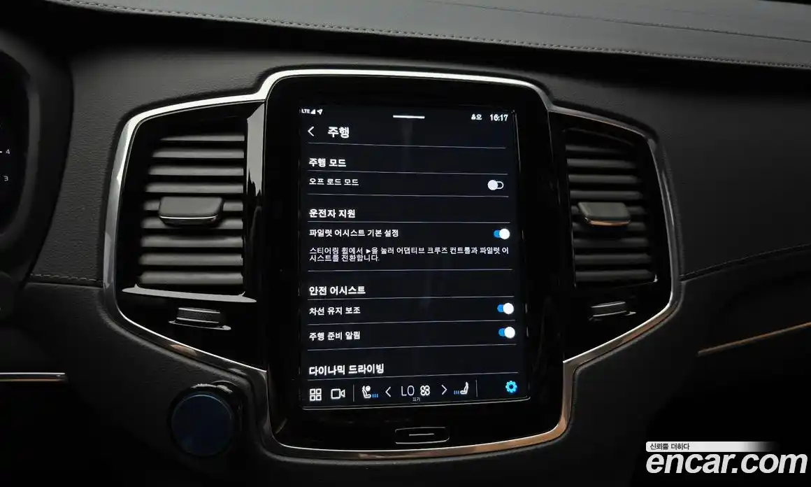 Volvo XC90 2023 2.0 автомат (гидро), фото 21