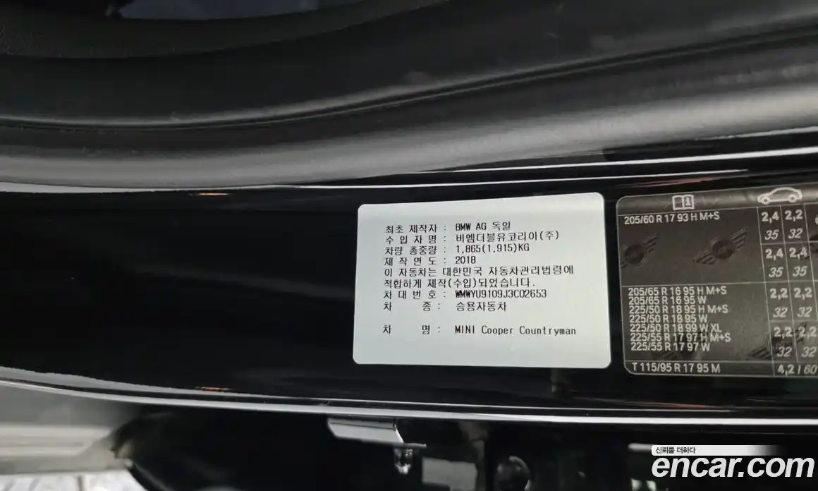 Mini Countryman 2018 1.5 автомат (гидро), фото 34