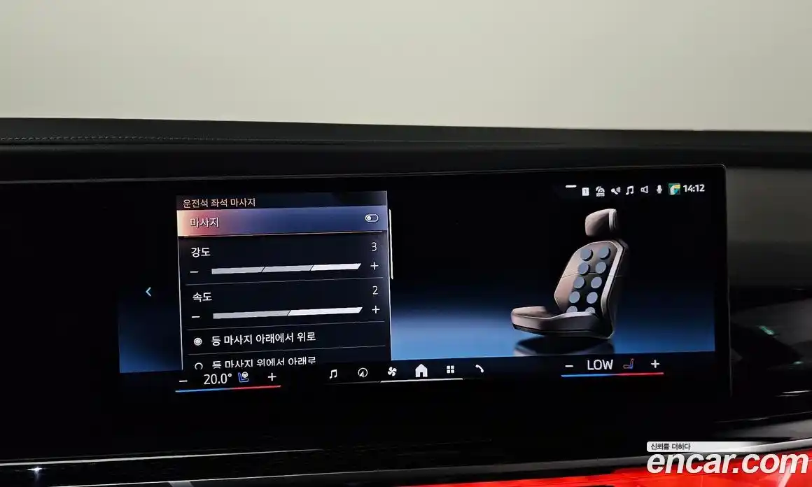 BMW 7 серия 2025 3.0 автомат (гидро), фото 33