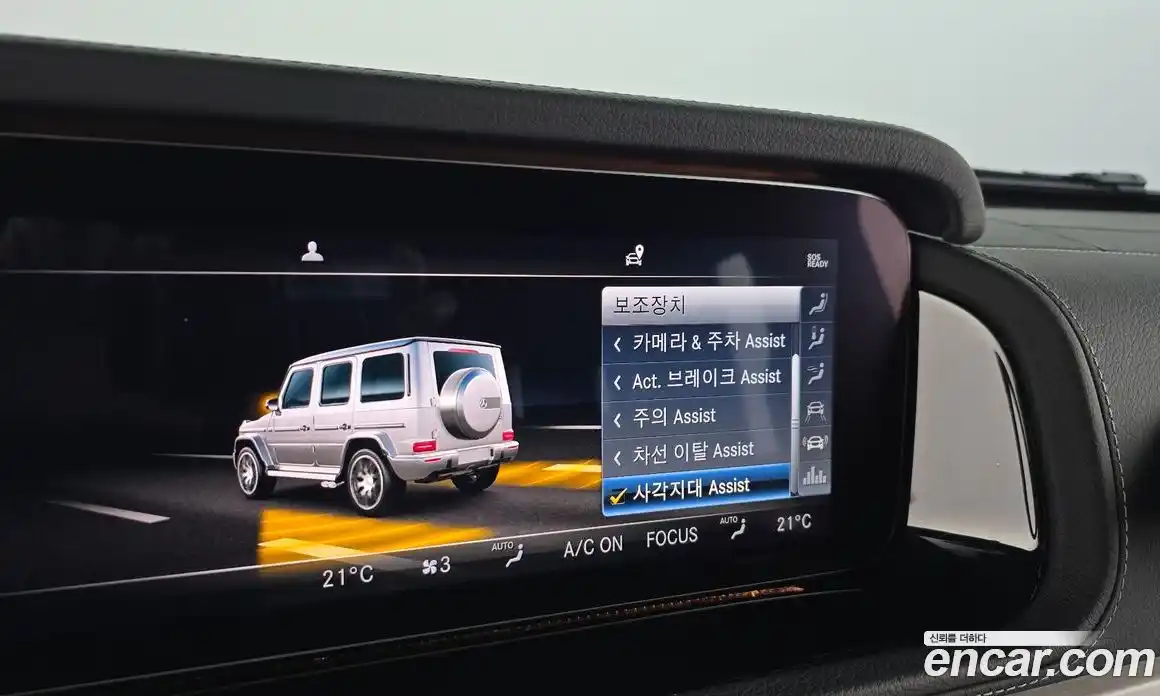 Mercedes-Benz G-Class 2024 4.0 гидро, фото 32 Mercedes-Benz G-Class 2024 4.0 гидро, фото 32