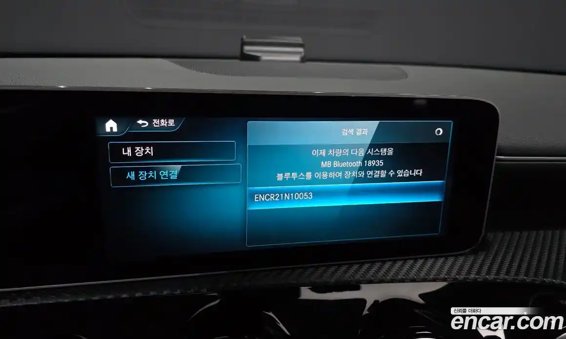 Mercedes-Benz A-Class 2019 2.0 гидро, фото 30 Mercedes-Benz A-Class 2019 2.0 гидро, фото 30