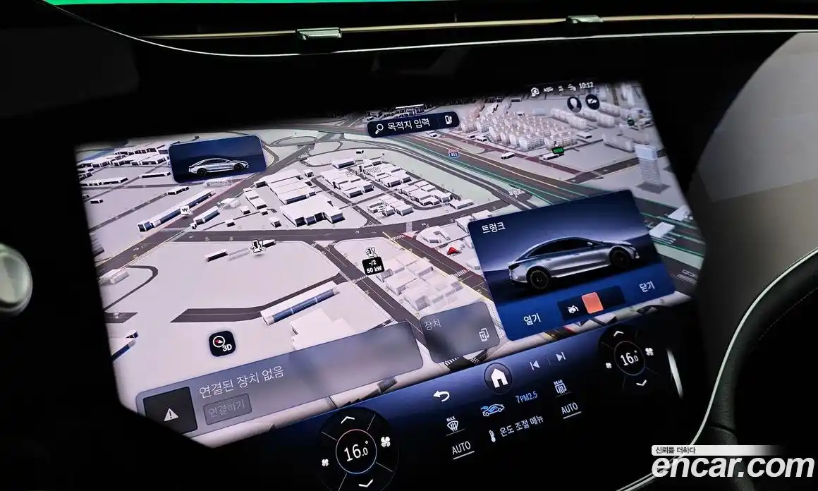 Mercedes-Benz EQS 2022 0.3 гидро, фото 14 Mercedes-Benz EQS 2022 0.3 гидро, фото 14