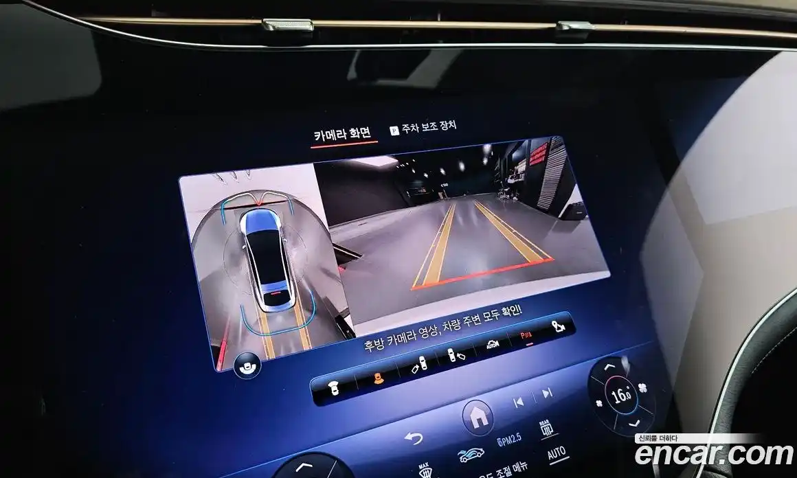 Mercedes-Benz EQS 2022 0.3 гидро, фото 15 Mercedes-Benz EQS 2022 0.3 гидро, фото 15