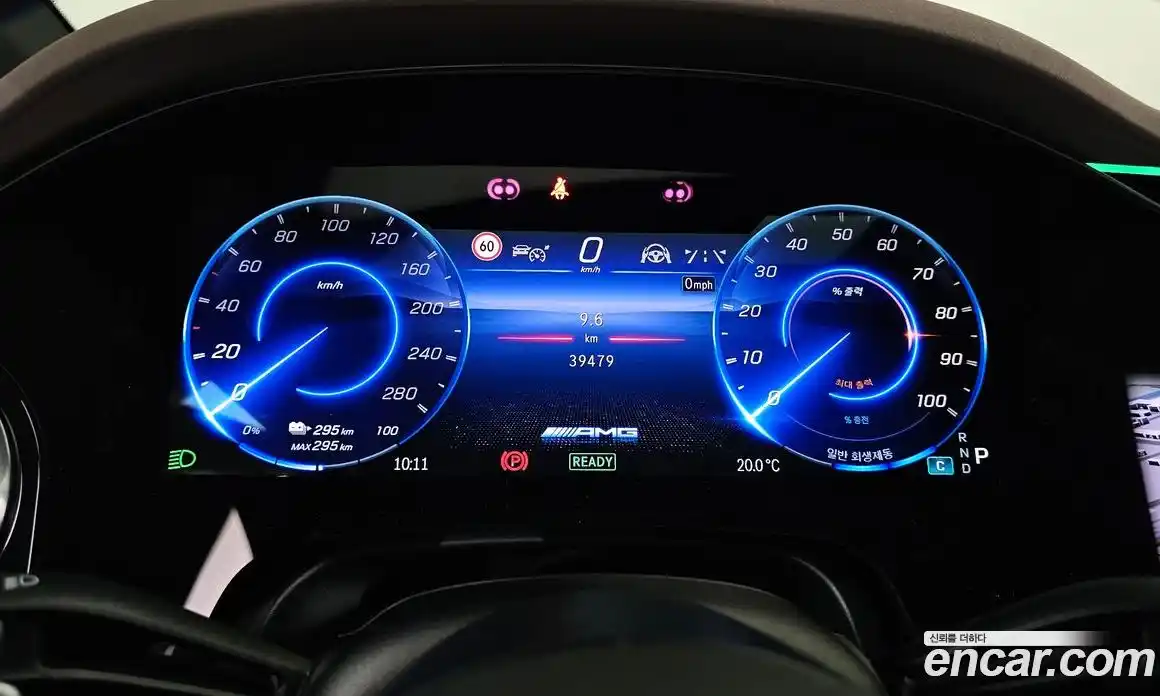 Mercedes-Benz EQS 2022 0.3 гидро, фото 8 Mercedes-Benz EQS 2022 0.3 гидро, фото 8