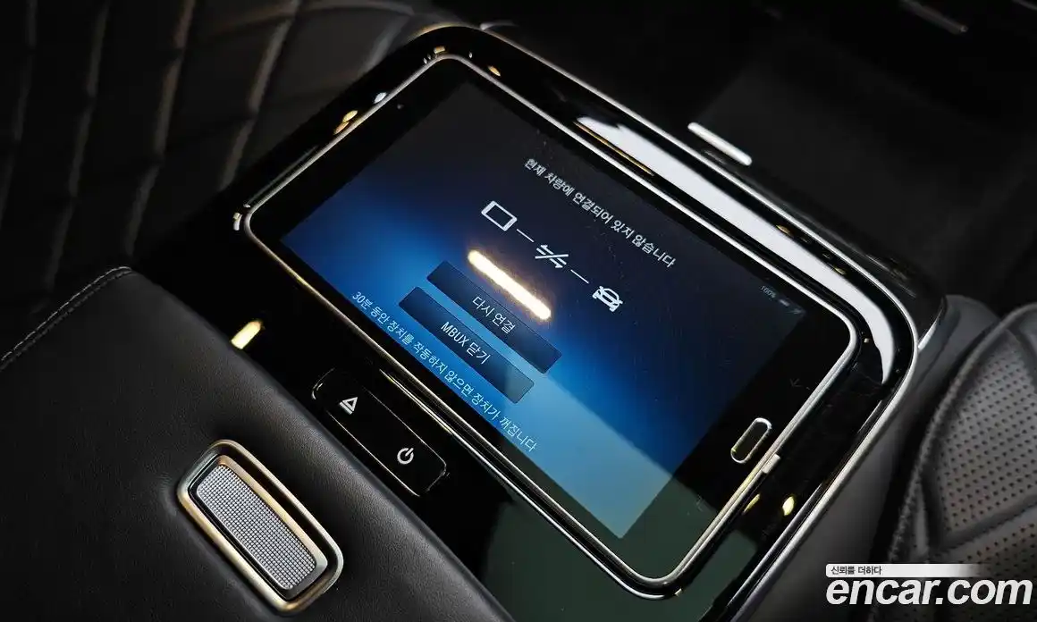 Mercedes-Benz S-Class 2021 4.0 гидро, фото 32 Mercedes-Benz S-Class 2021 4.0 гидро, фото 32